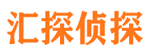 茂县寻人公司